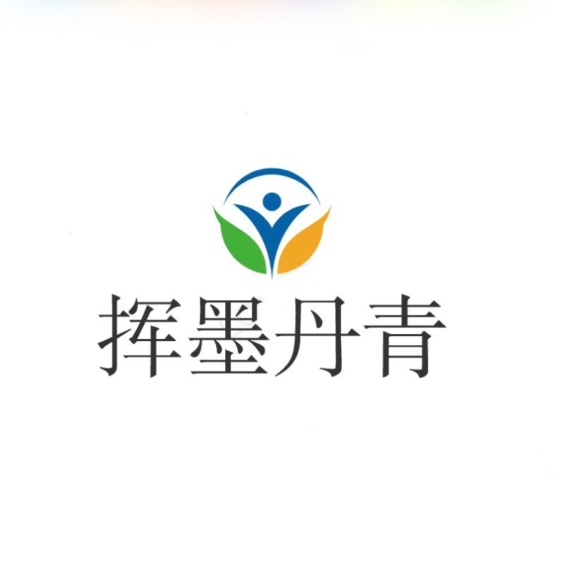 挥墨丹青图书旗舰店