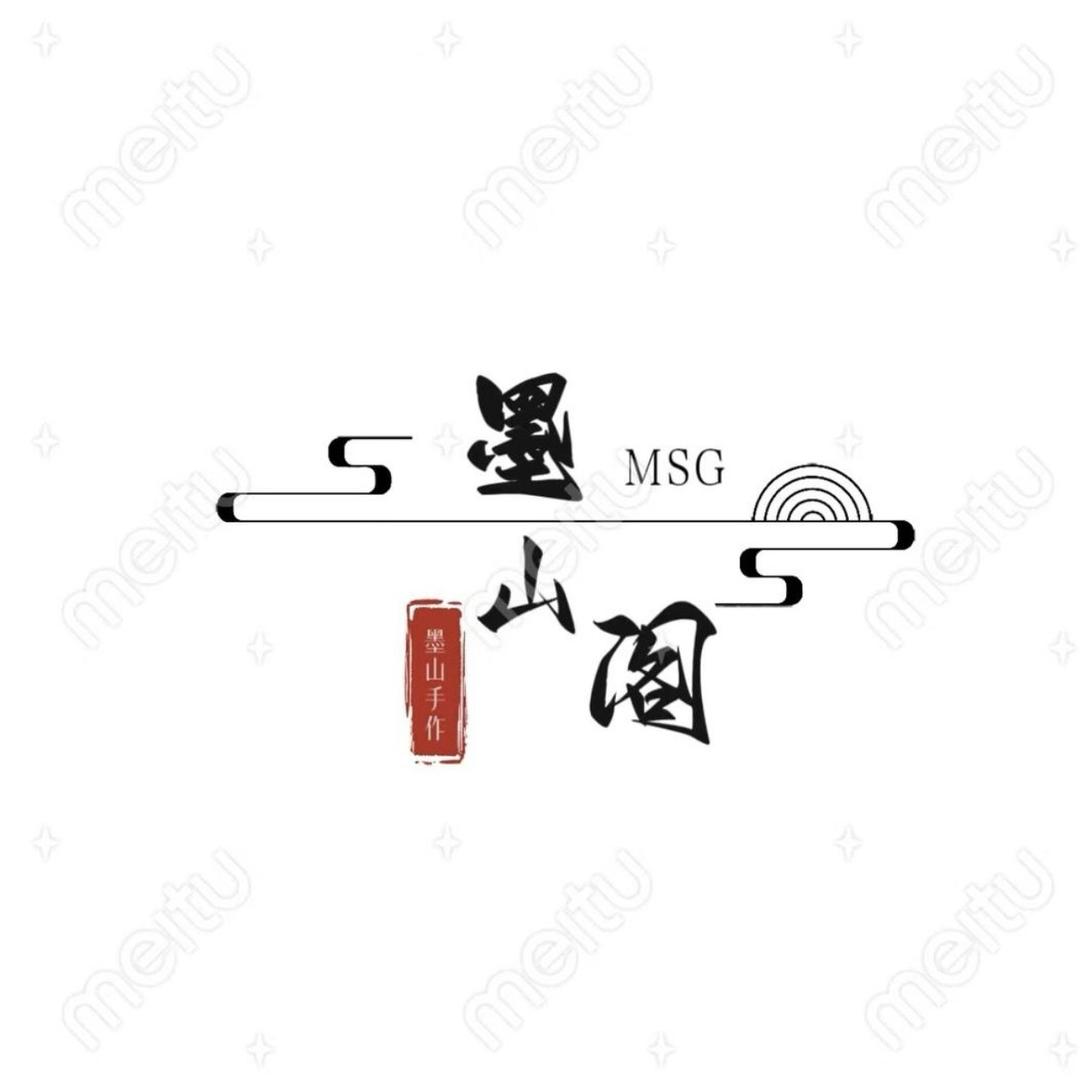 墨山阁茶器