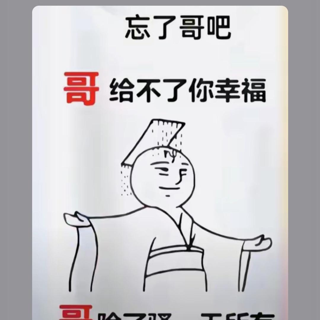 一生所爱