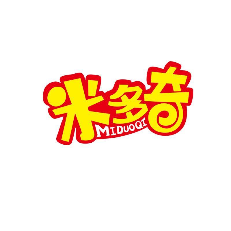 米多奇河南明天到