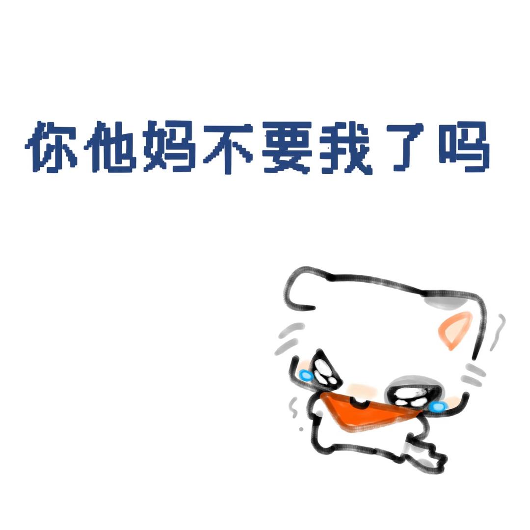 玥玥酱