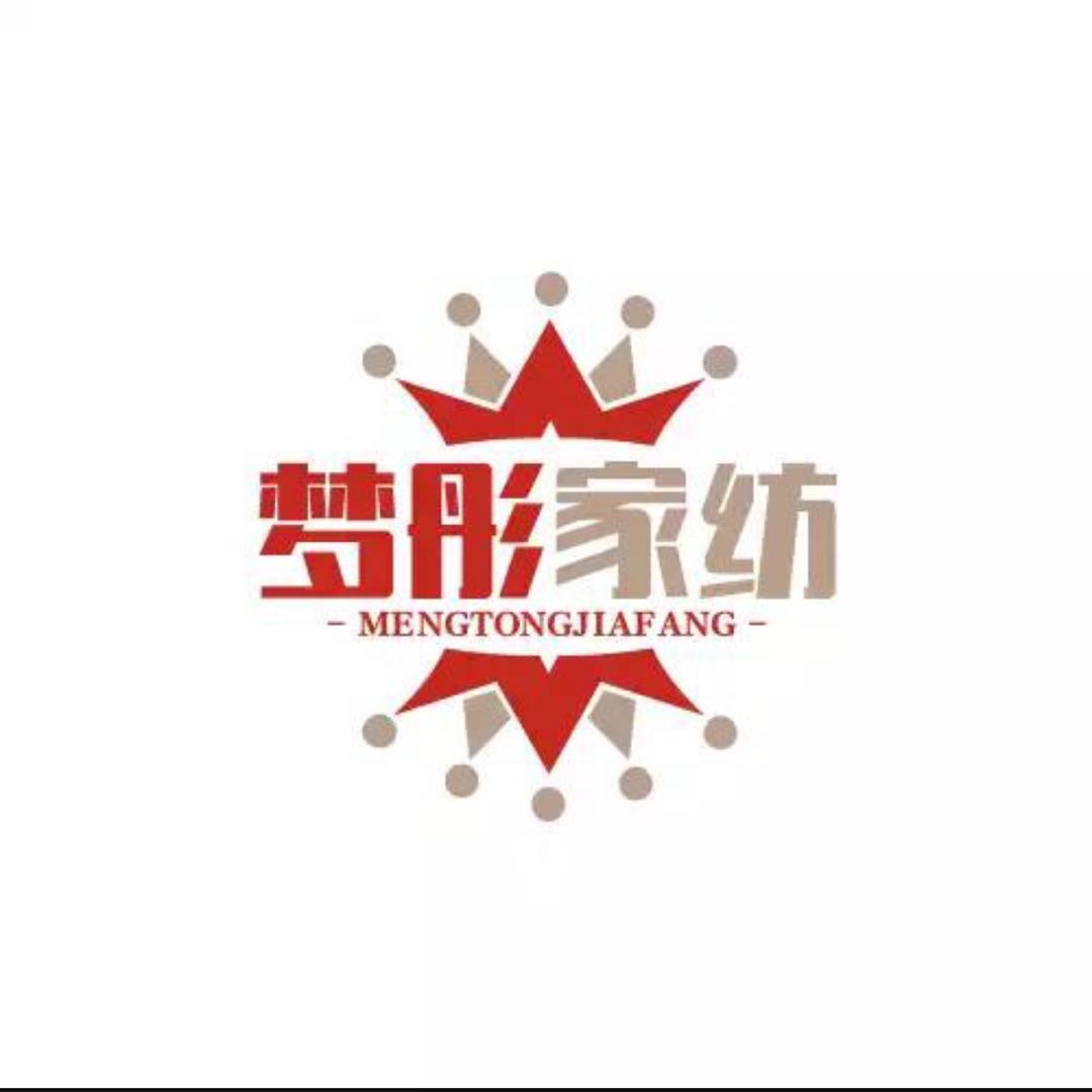 梦彤布艺