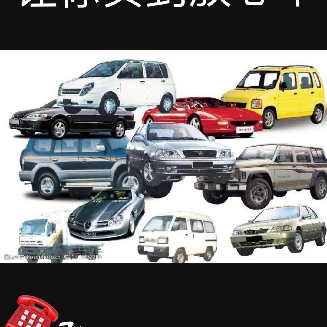 牡丹江有谊二手车