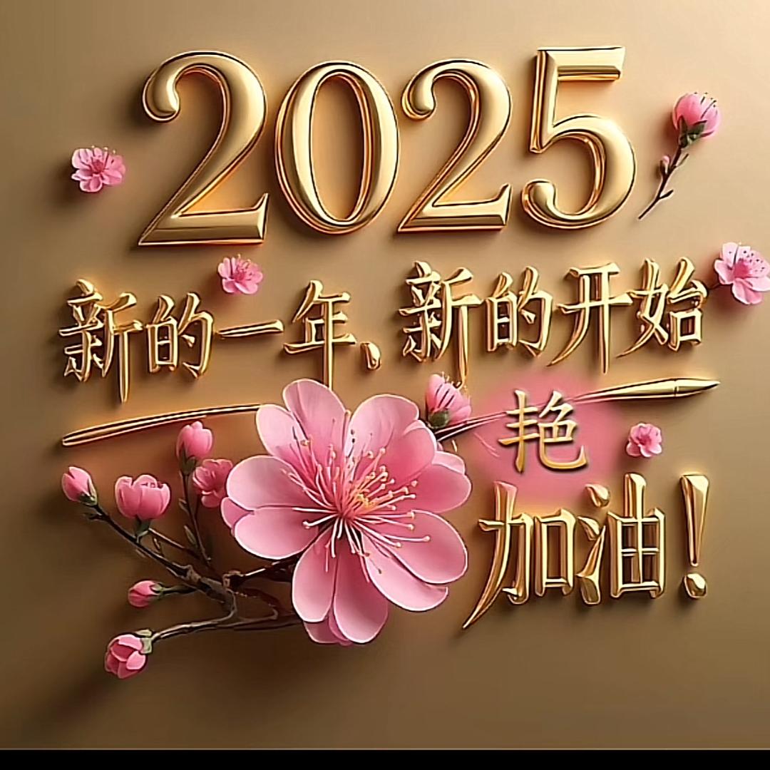 你若安好便是晴天☀️