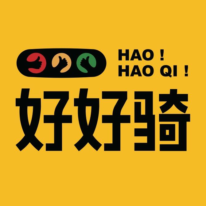 好好骑摩托车驾校