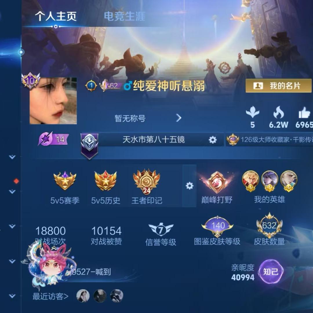 蝉喵（国服貂蝉）