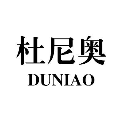 杜尼奥服饰旗舰店