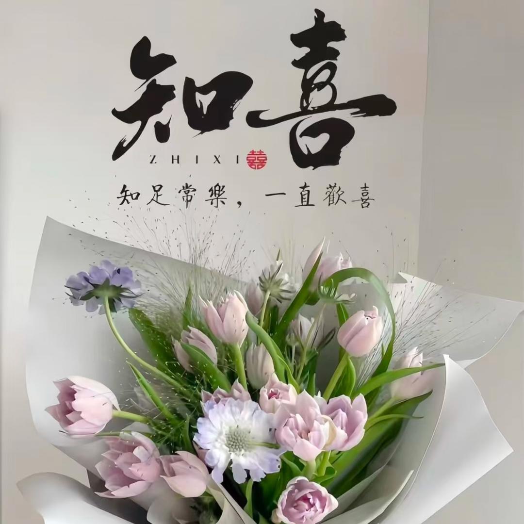 如花似玉小财主