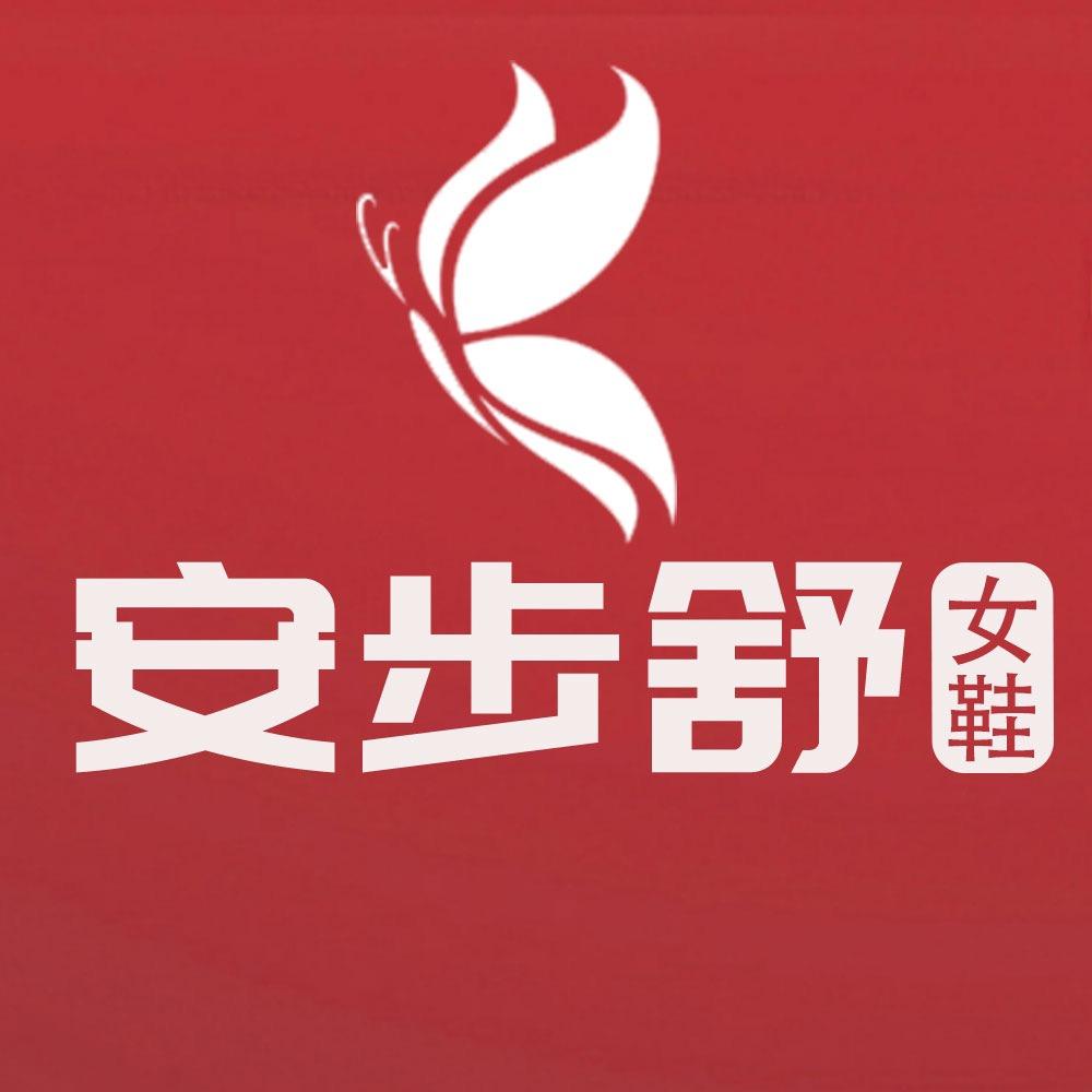 安步舒德宁女鞋专卖店