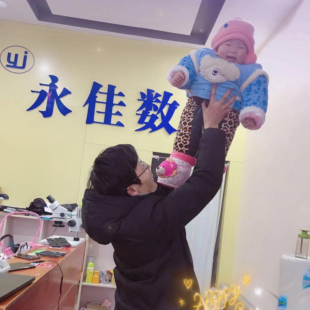 赵永生