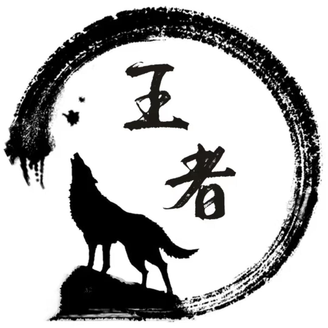大浪淘沙