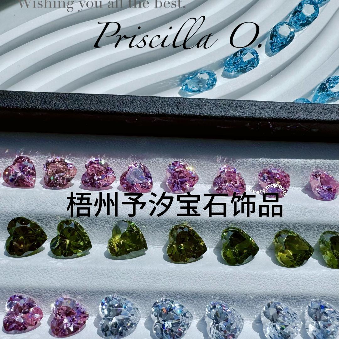 梧州予汐宝石饰品（2元耳钉店）