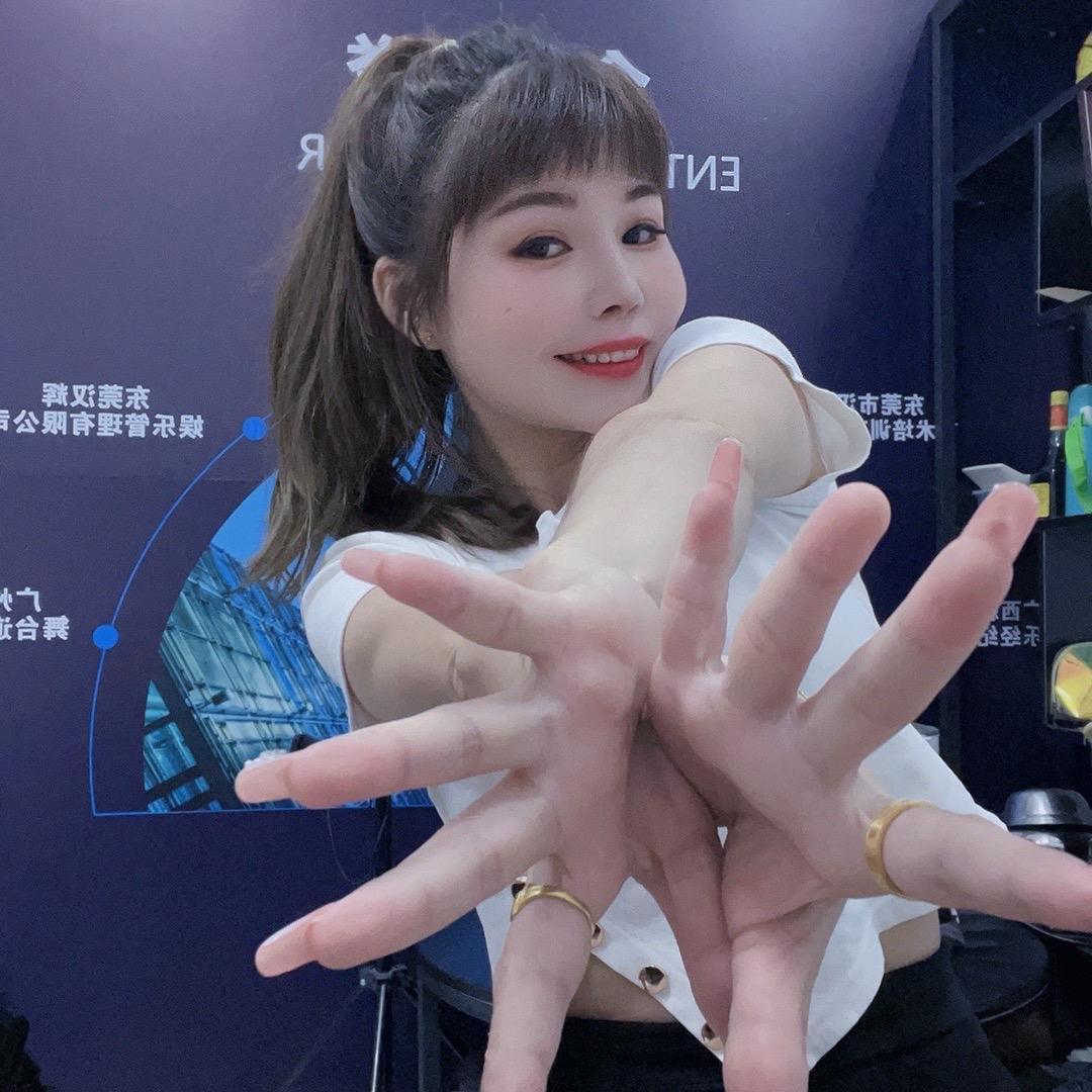 微微
