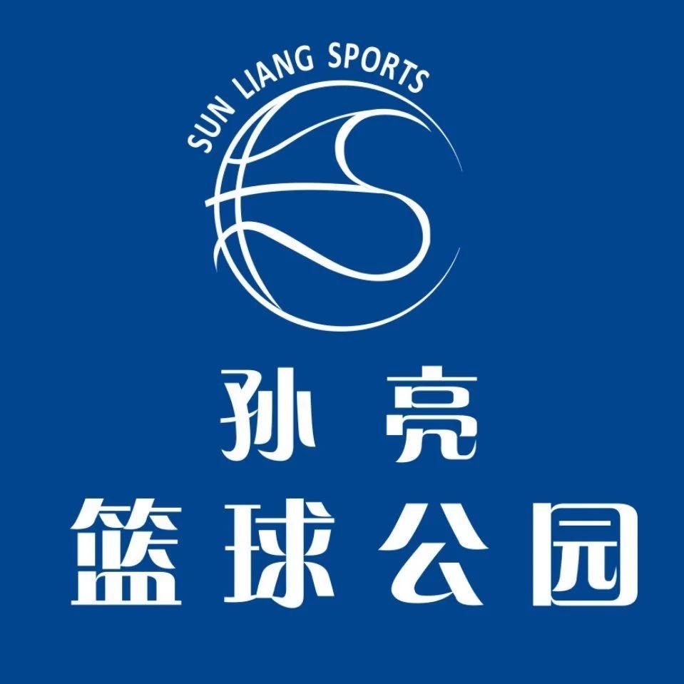 合肥孙亮体育文化传播有限公司