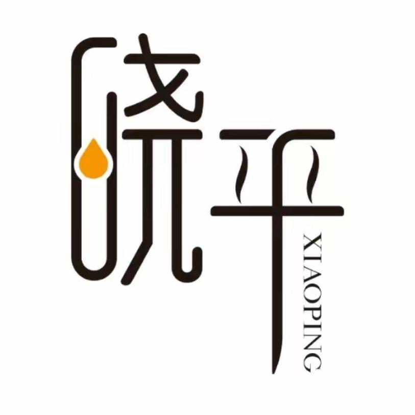 鲁南制药晓平气泡精华油