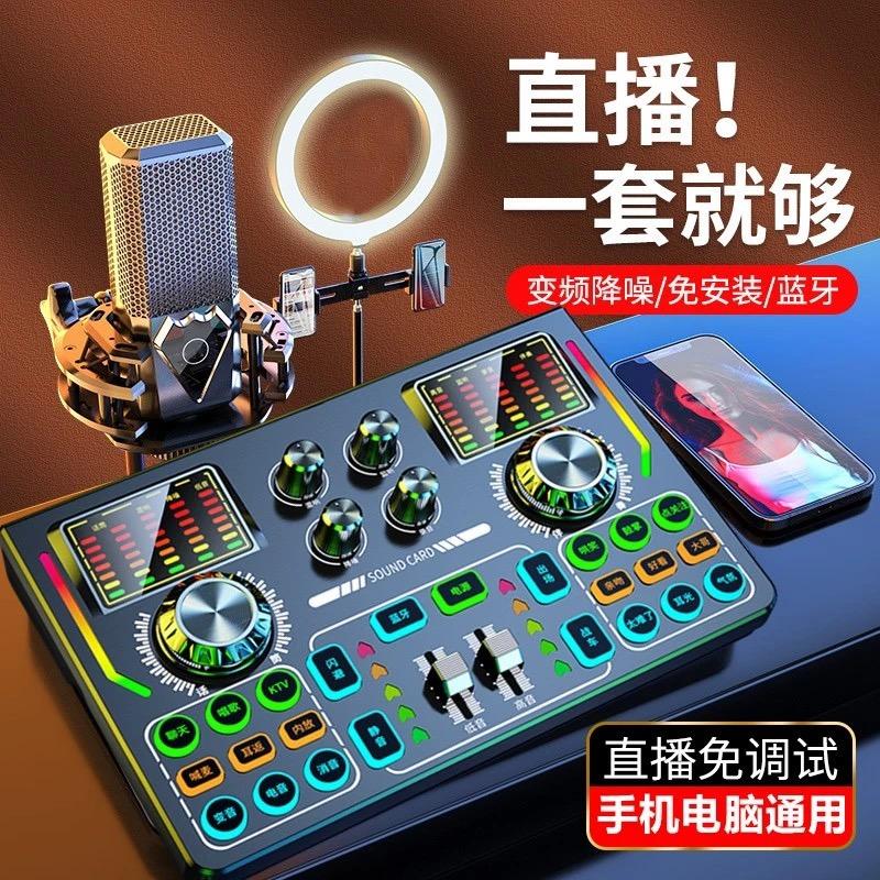 南宁阿四声卡实体批发部