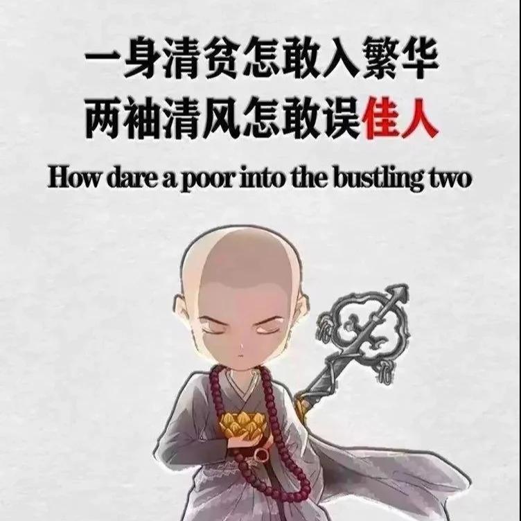 一念之间
