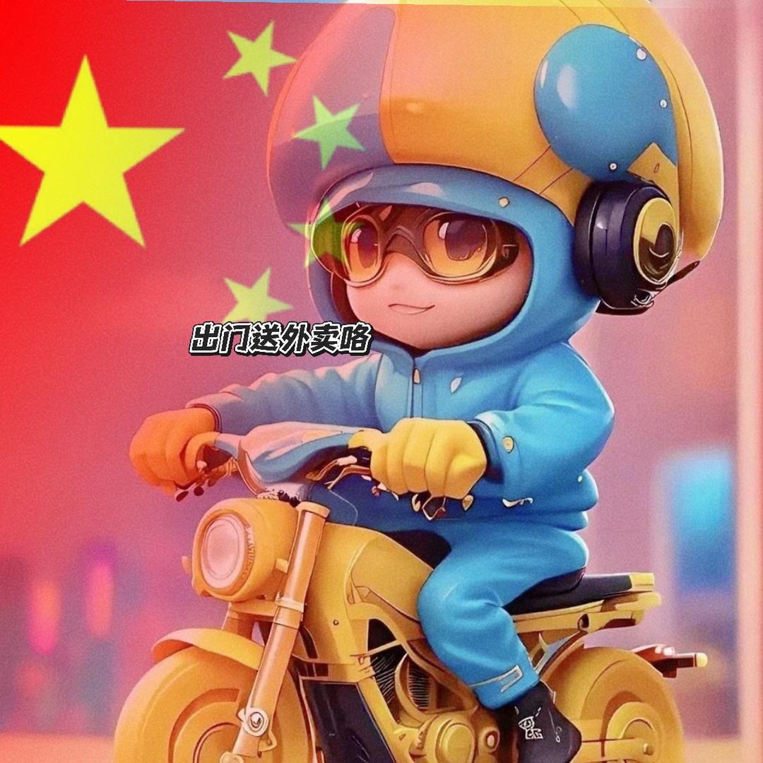 鲁班送外卖