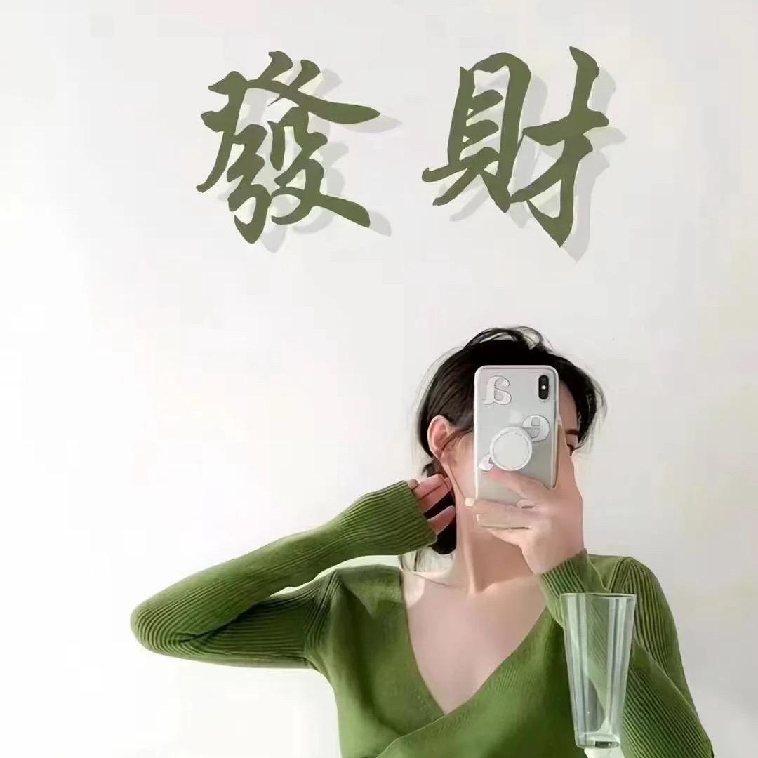 养 乐 多 🌻