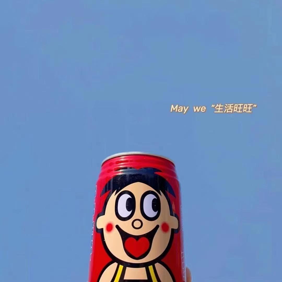 双鱼座♓
