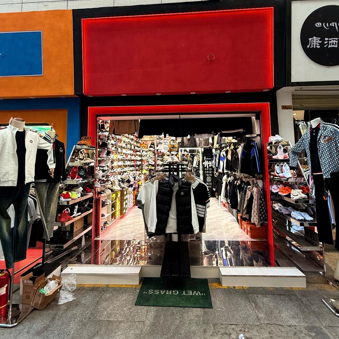 洛店