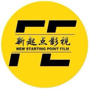 新起点影视