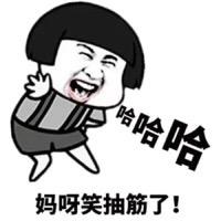 小丑有枪