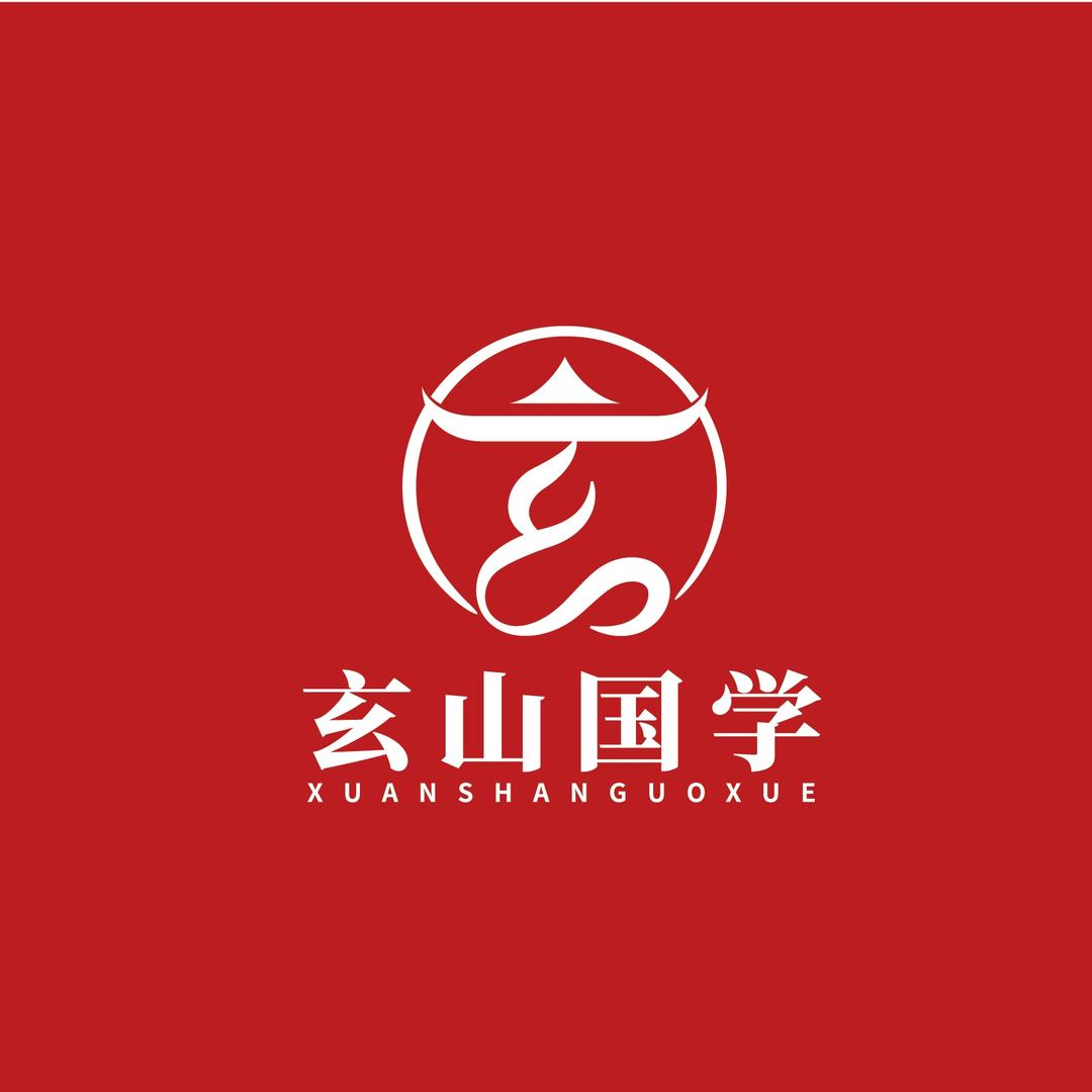 三微羽客（杨公撼龙经）