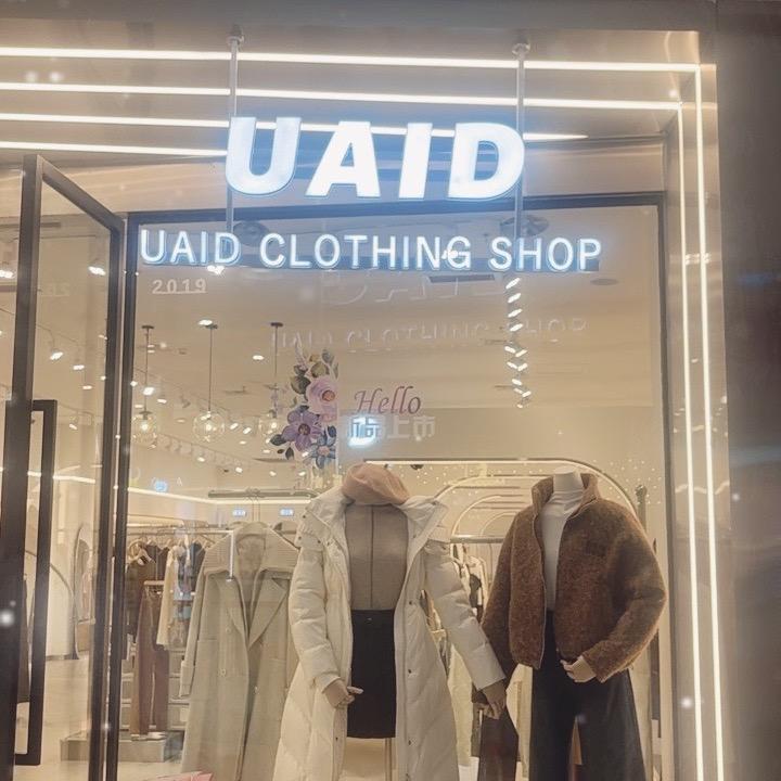 融创茂UAID