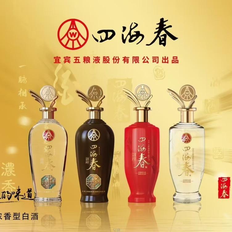 壹壹酒酒国际名酒仓