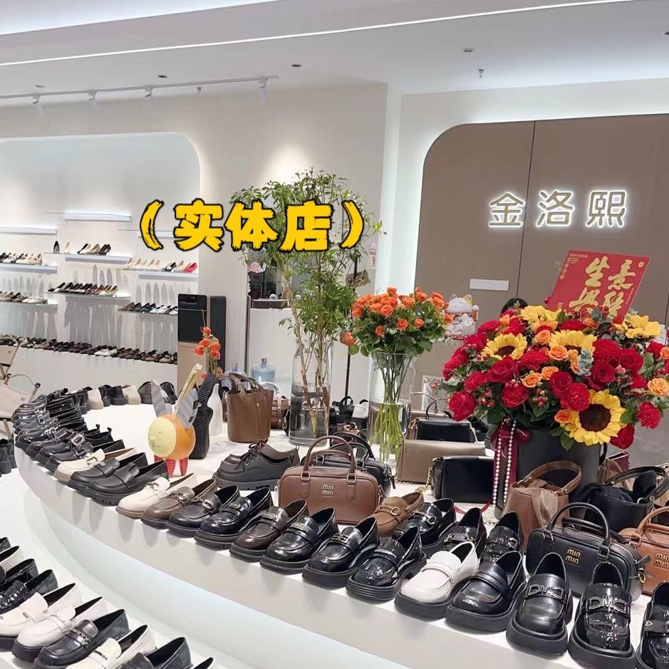 代言人女鞋（实体店）