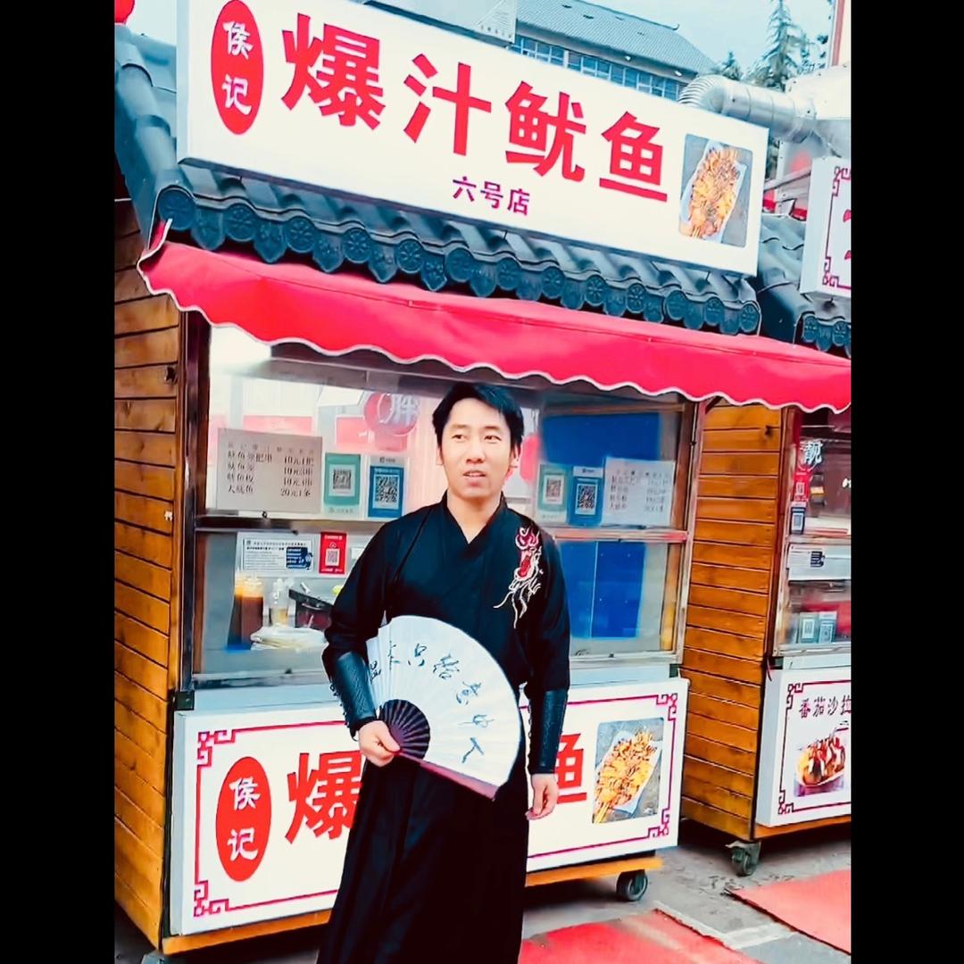 奔跑的鱿鱼