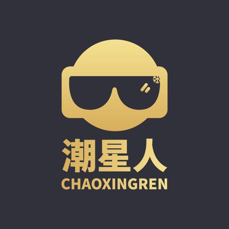 潮星人