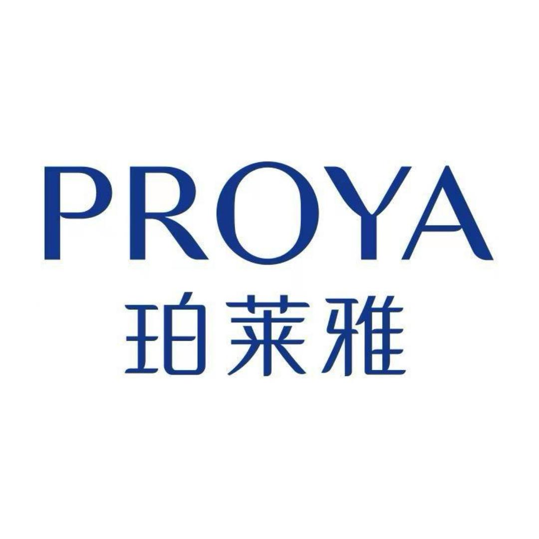 珀莱雅旗舰店源力精华