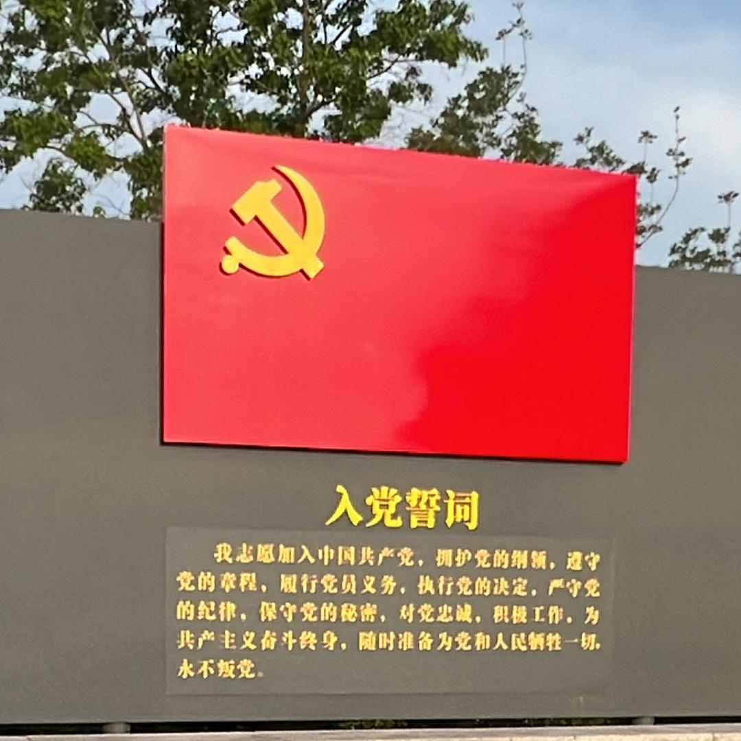 有缘人