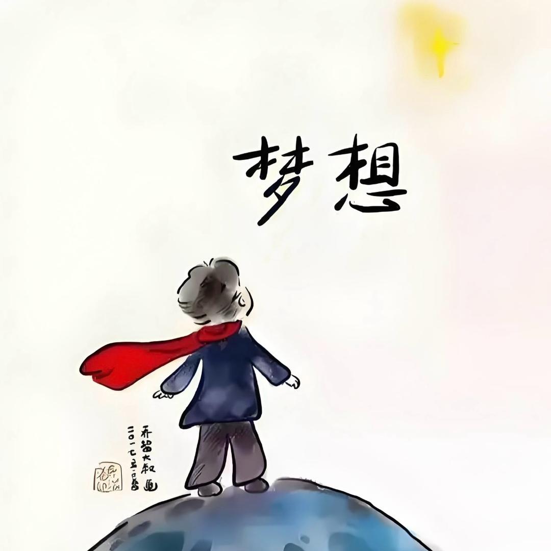 🤡觉醒