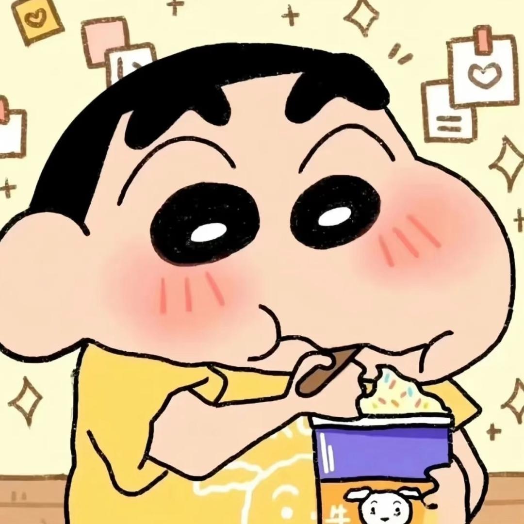 Rui