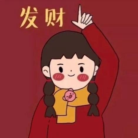 各自安好