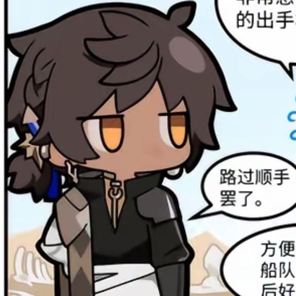 埃斯特尔