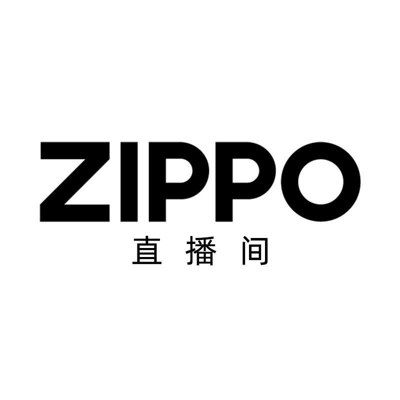 ZIPPO洋杰安专卖店直播间