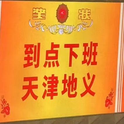 极易吉