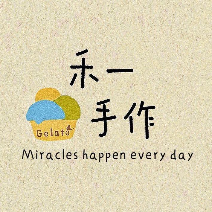 桑予的·gelato