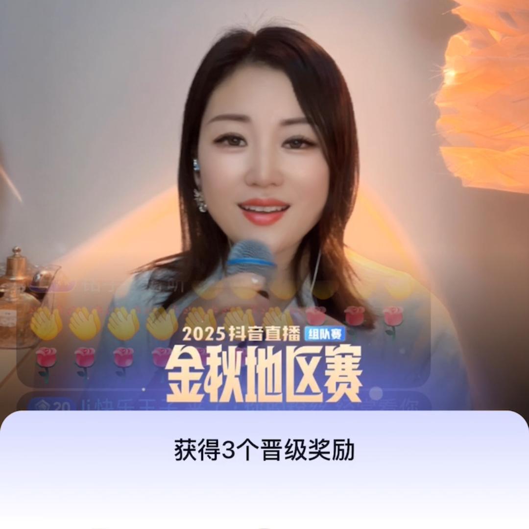 丽莉🎙️