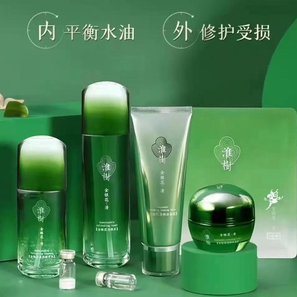 淮树护肤管理实体店