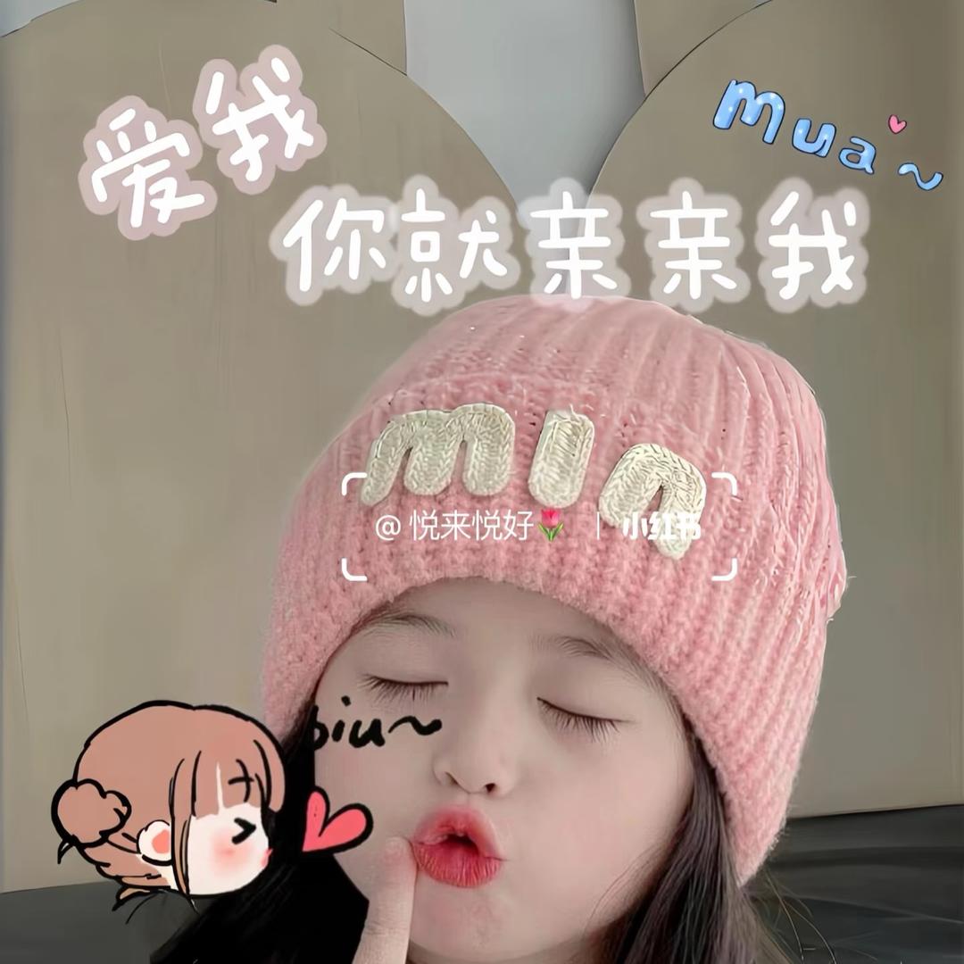 @开塞纳的小俞总🌻🌻🌻