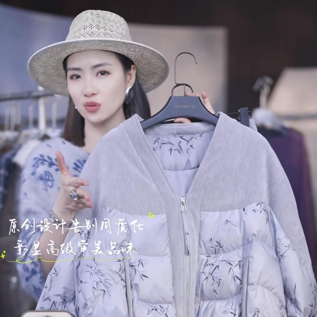 跟着晨晨买美衣