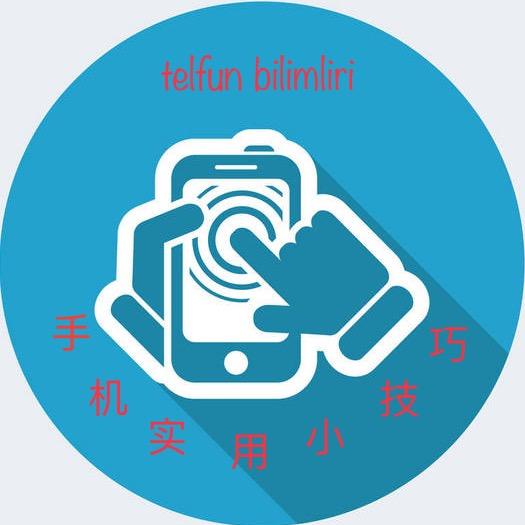 DANA通讯