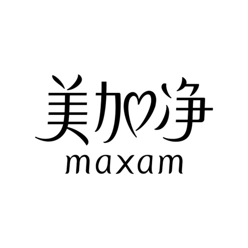 美加净maxam童悦个人护理专卖店