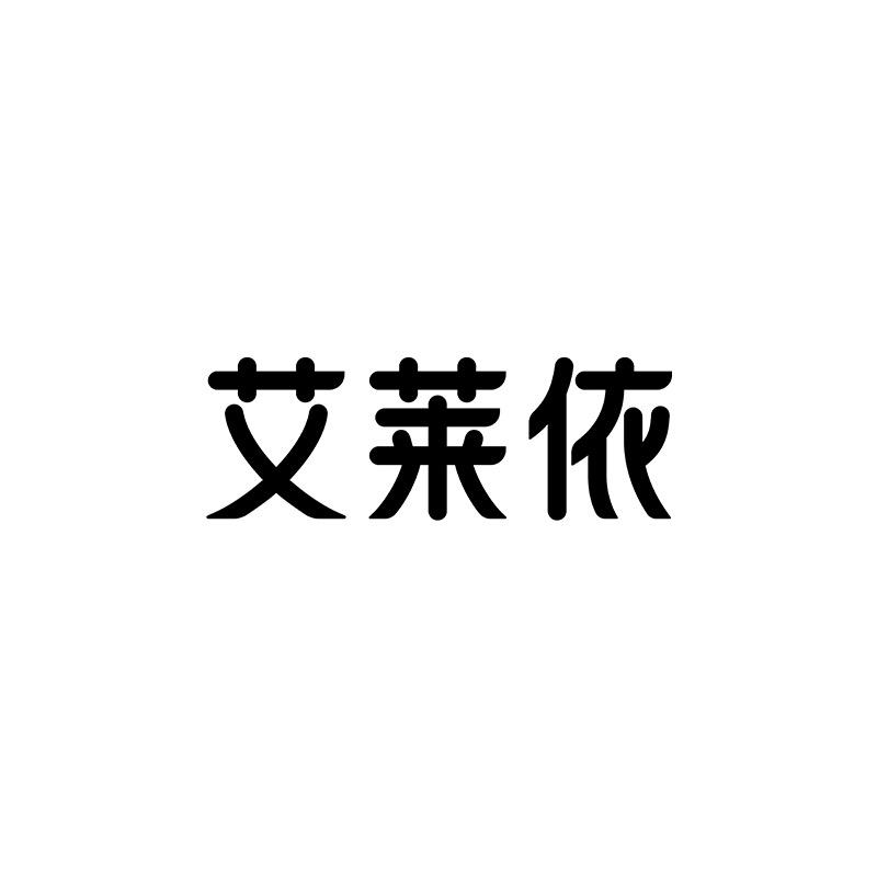 艾莱依运动户外旗舰店