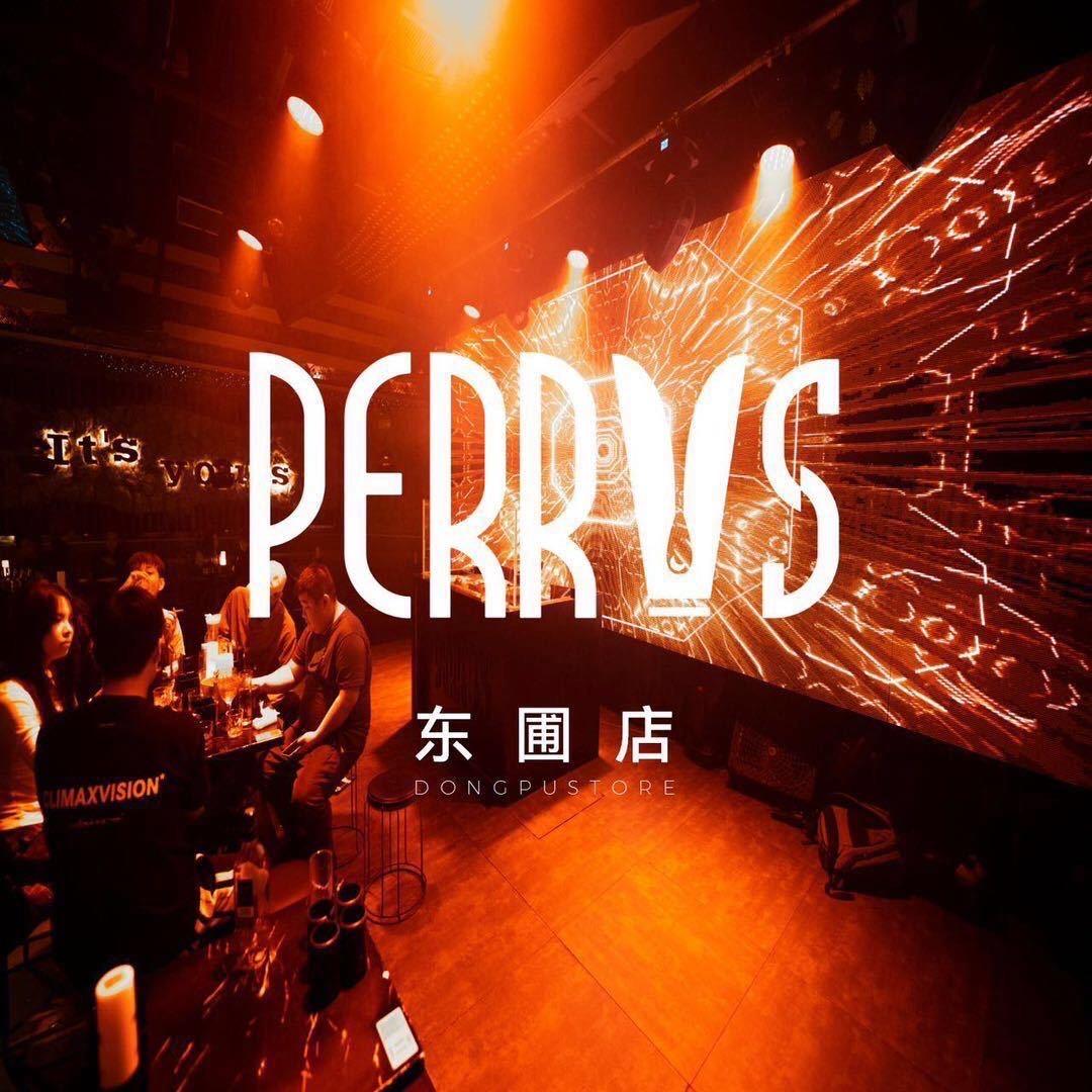 Perrys东圃店